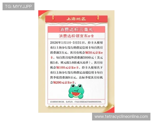 新宝体育优惠活动汇总：最新优惠福利和促销活动助你轻松赢取更多奖金