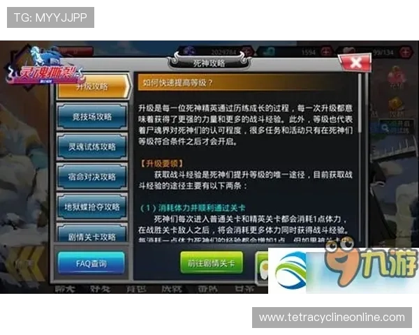 欧博线上官网注册流程指南新手玩家快速上手攻略推荐