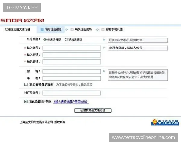 好博体育集团会员注册流程详解帮助新手快速完成注册流程指南 好博体育集团会员注册流程详解帮助新手快速完成注册流程指南