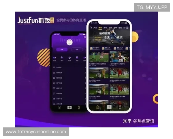 A8体育TV版官网下载最新官方渠道，畅享高清赛事直播体验